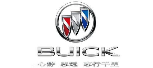 感謝別克汽車(chē)公司的大力支持！